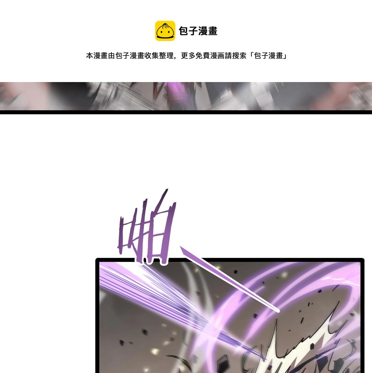 第102话 英雄救美78