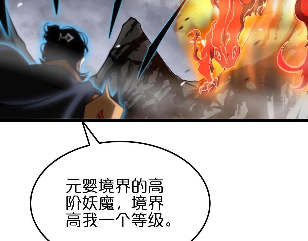 第173话 潮音剑154