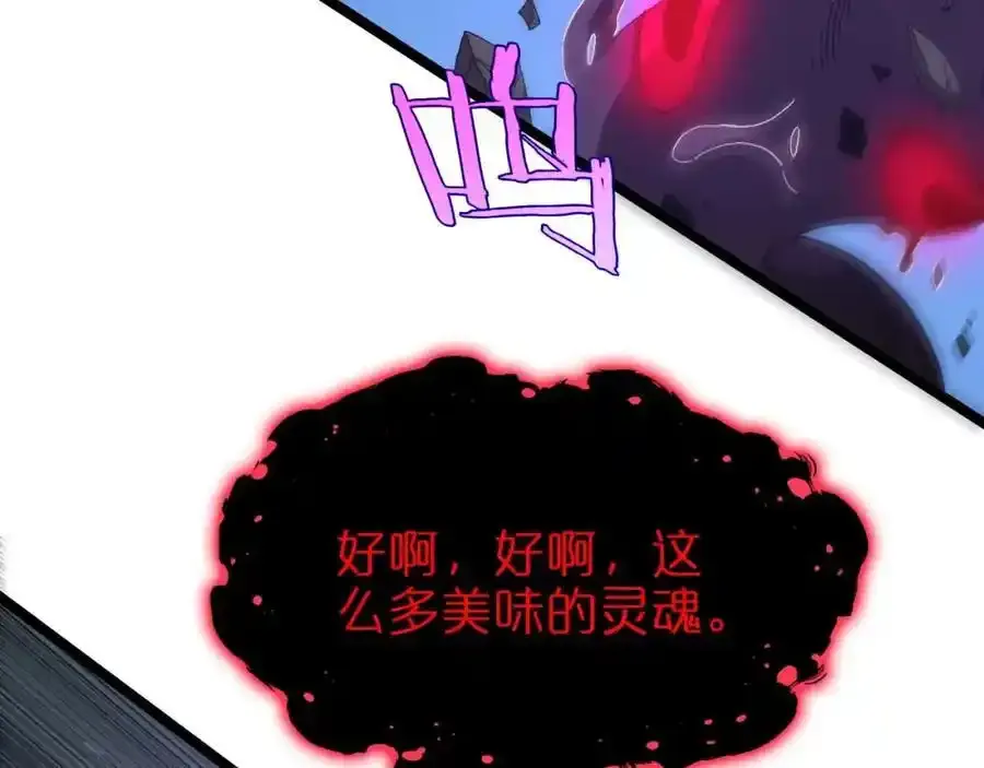 第261话 众生VS万物51