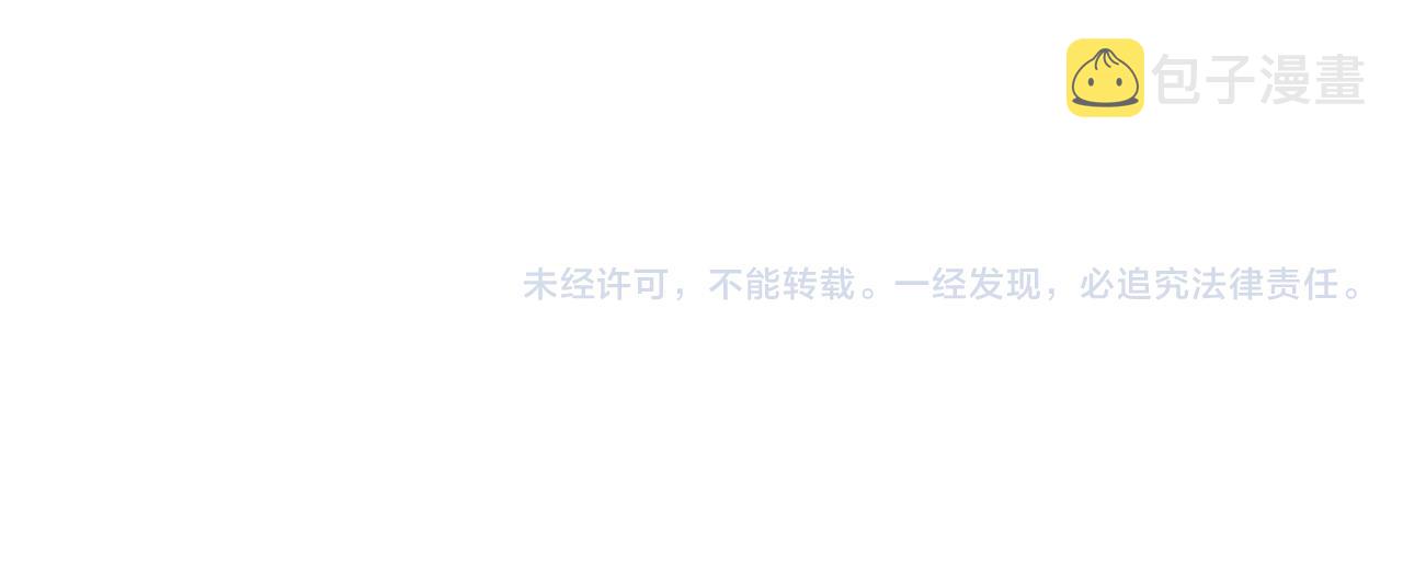 第61话 诛邪119