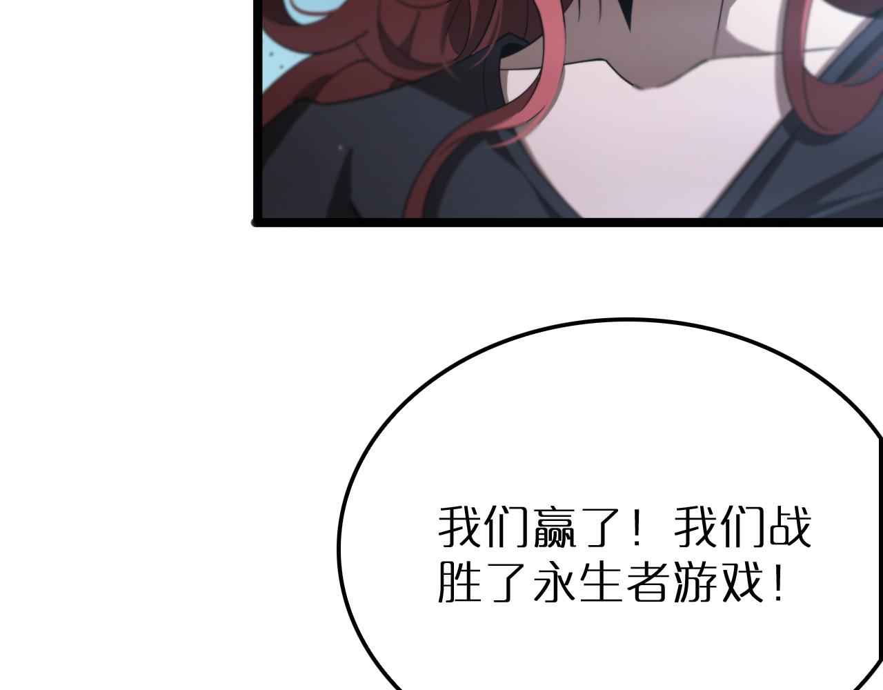 第166话 游戏新手村53