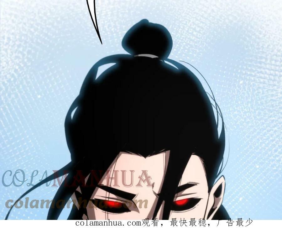 第204话 死亡之谜108
