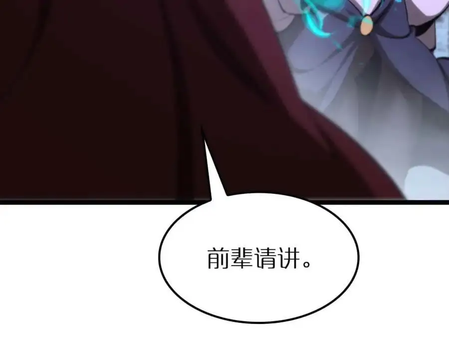 第262话 高塔63