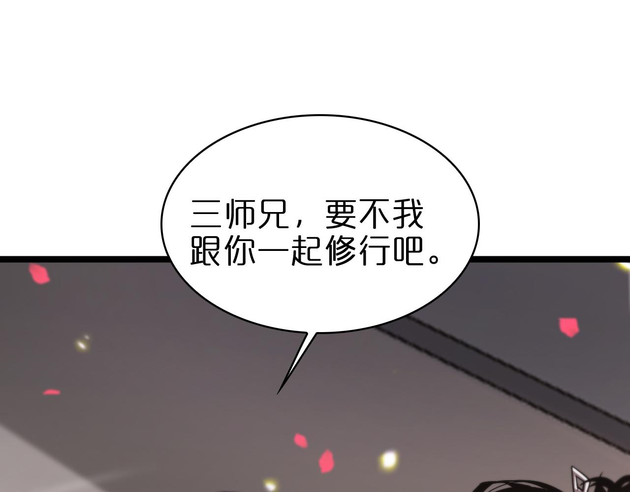 第64话 暗灵力5