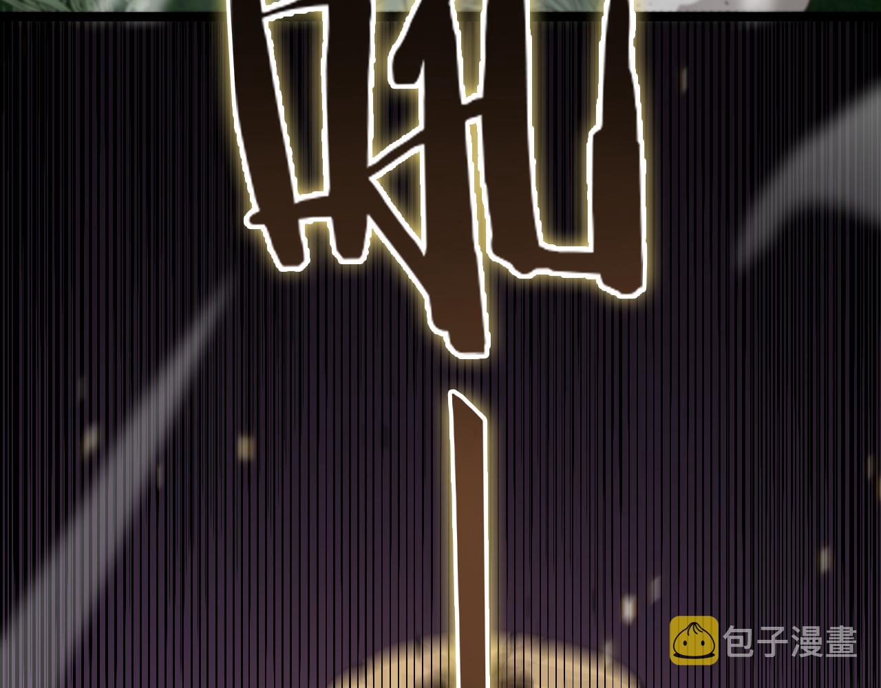 第102话 英雄救美93
