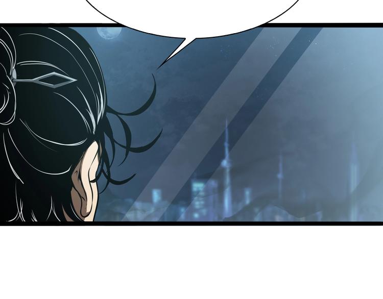 第7话 窥视124