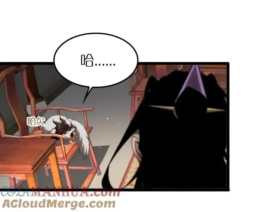 第254话 白狐8