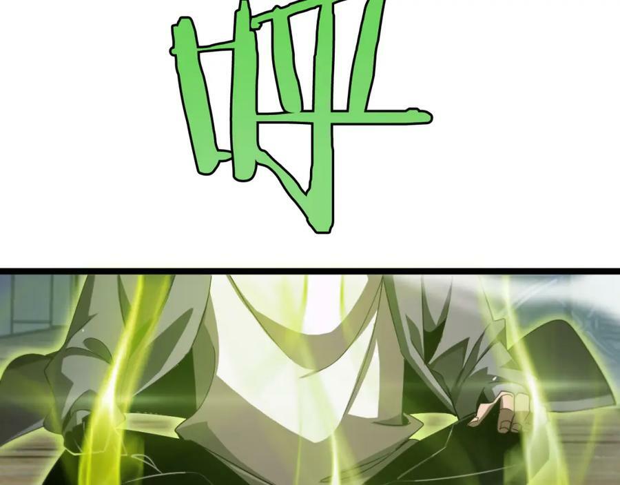 第236话 众生同调奥秘81