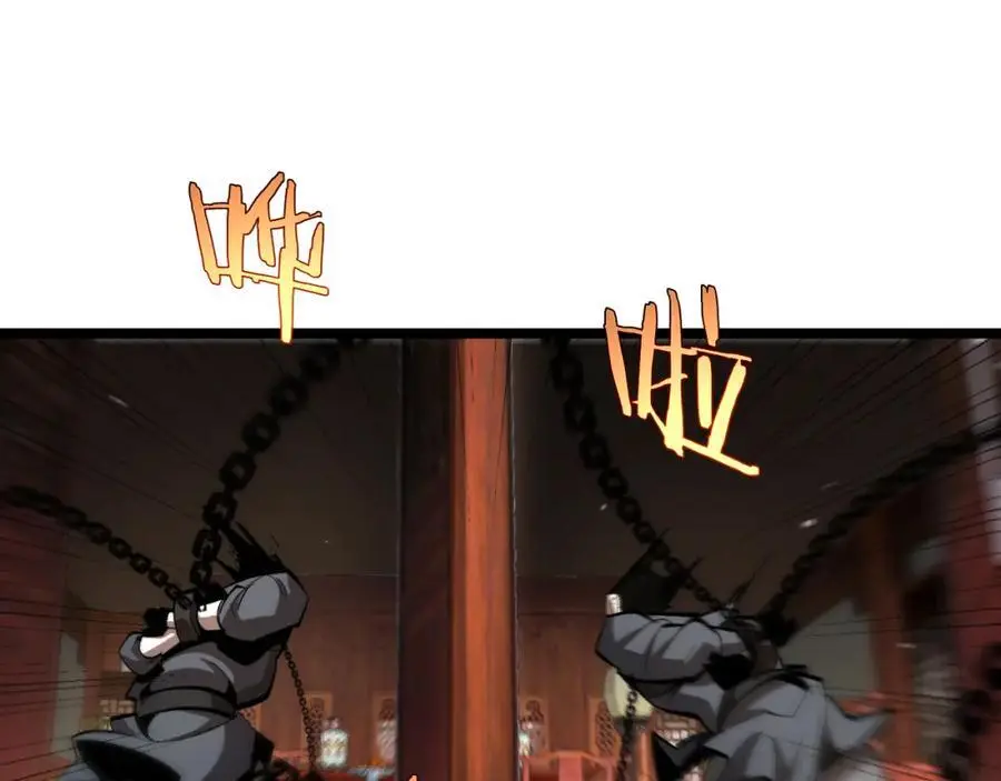 第254话 白狐37