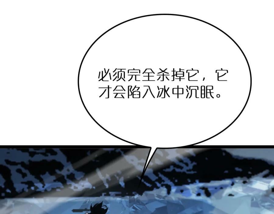 第210话 流浪冰湖14