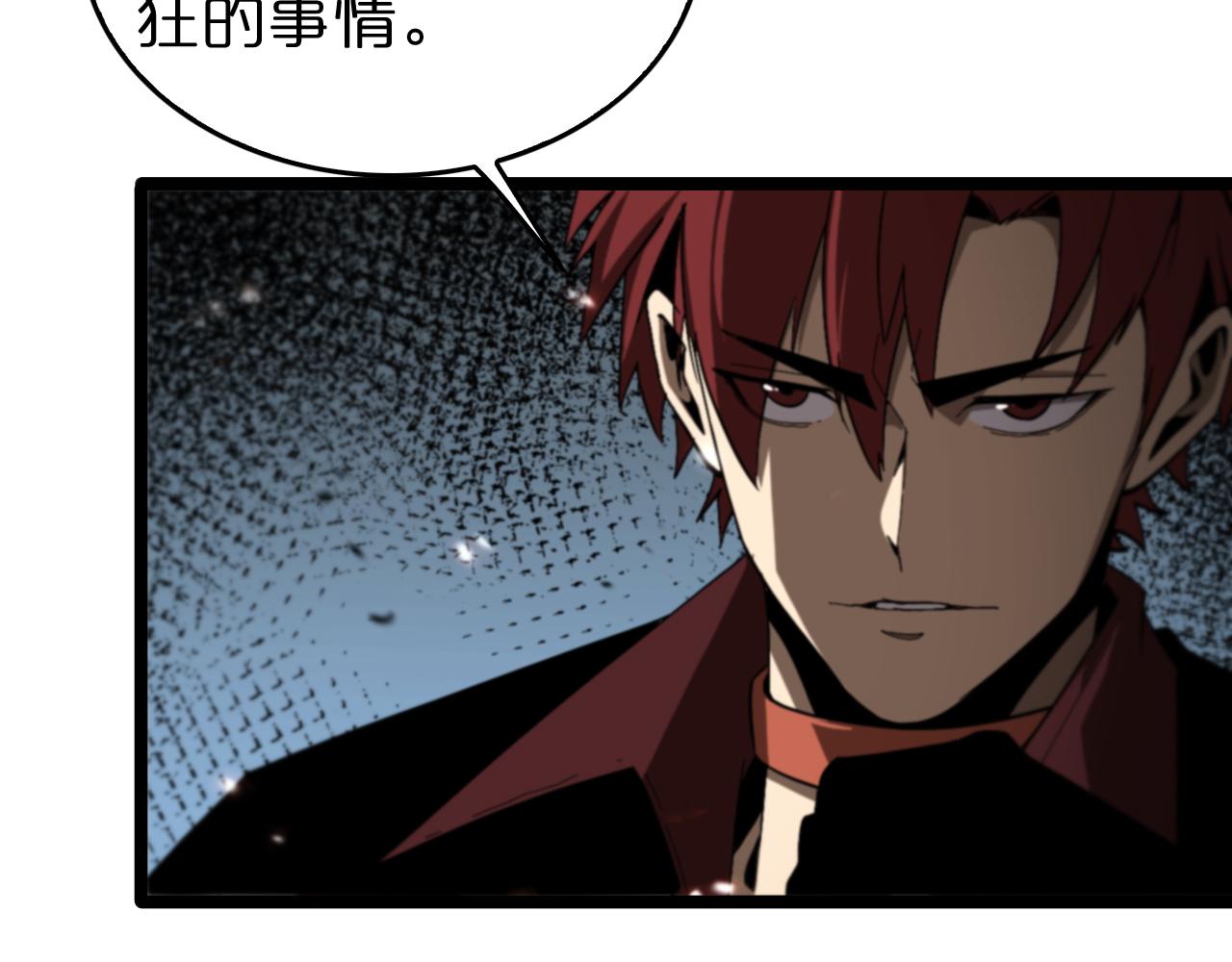 第127话 杀人鬼之战19