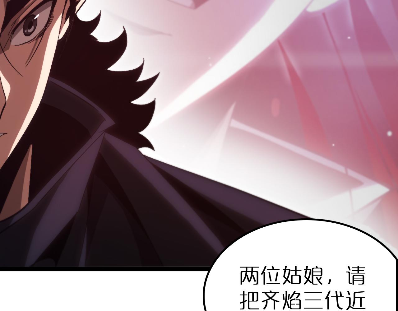 第193话 李代桃僵116
