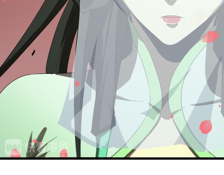 第46话 滚出来48