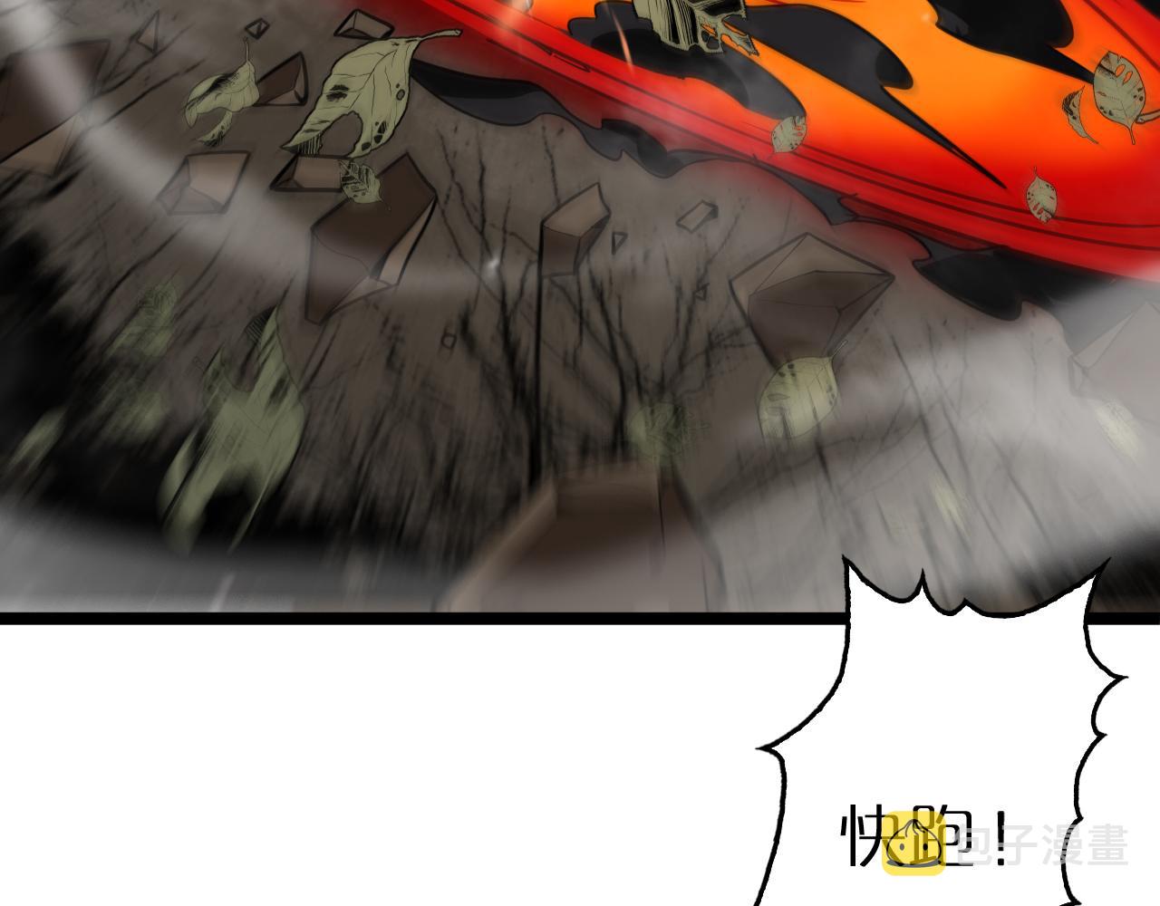 第109话 有形天魔30