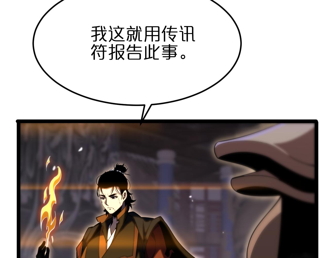 第177话 再见潮音55