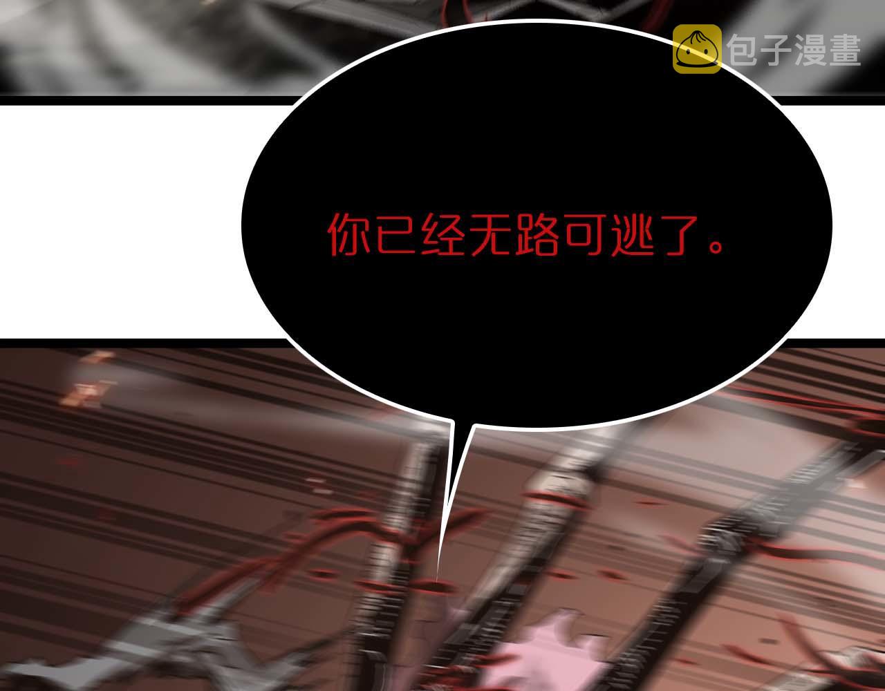 第89话 最强之鬼12
