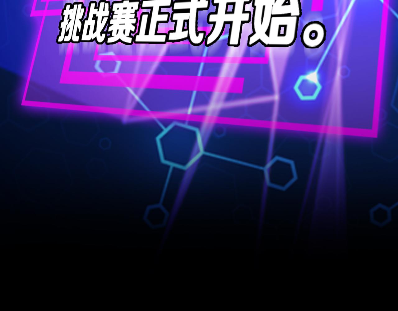 第130话 永生者游戏55