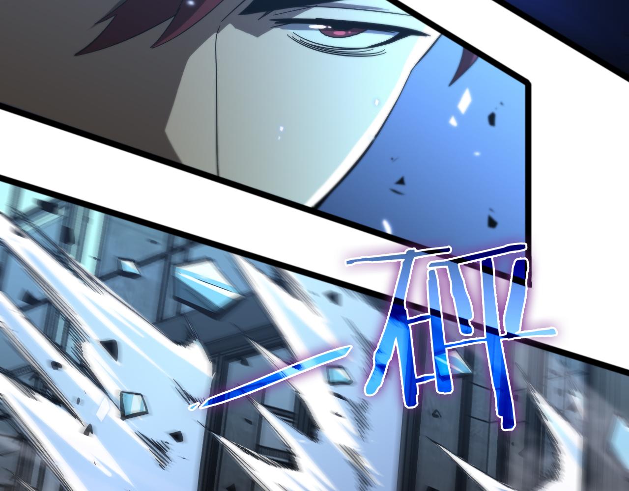 第55话 斗武尊99