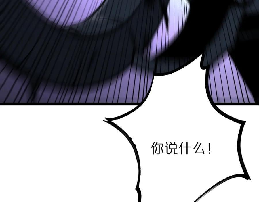 第248话 神之背刺121