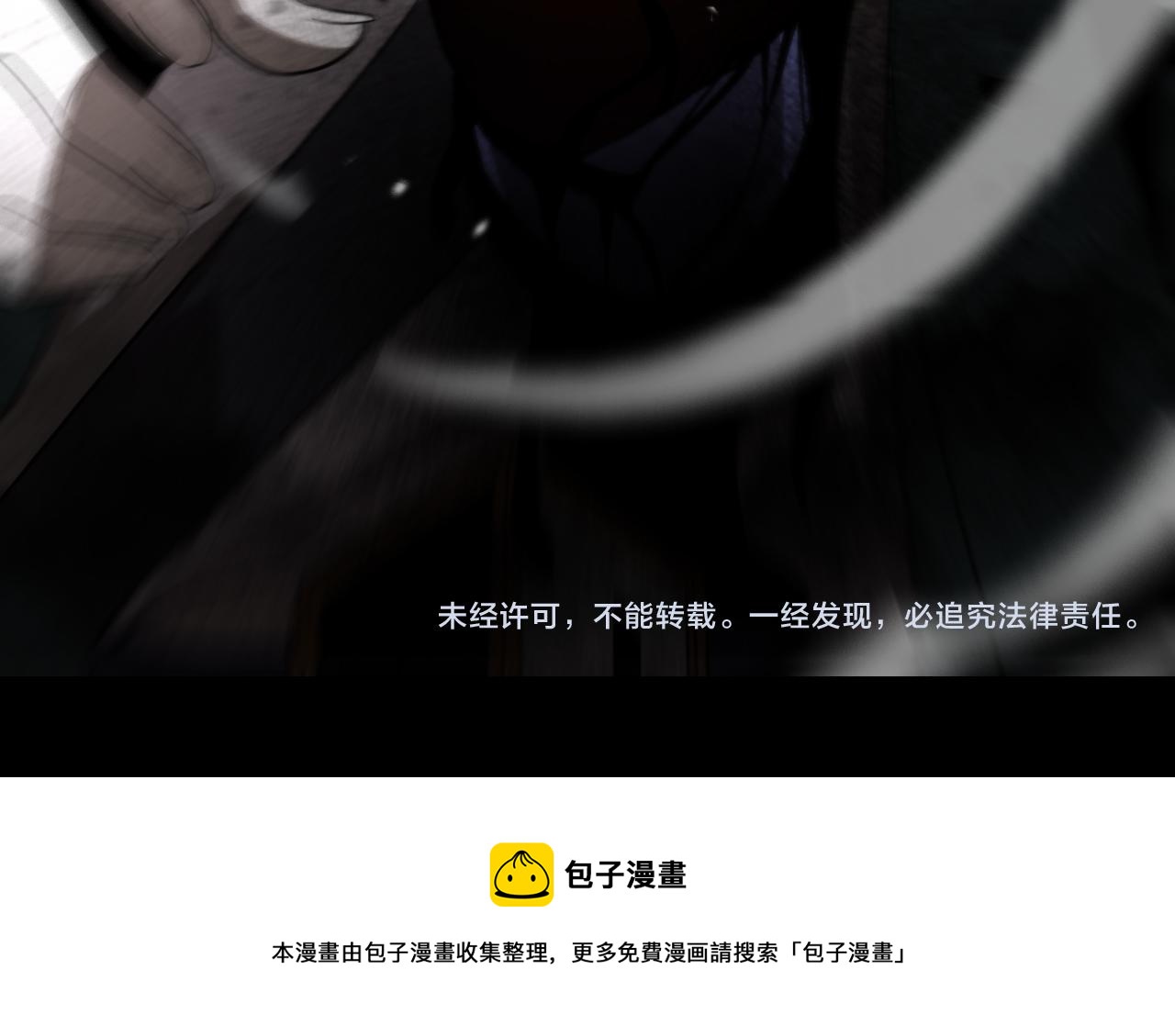 第119话 将计就计155