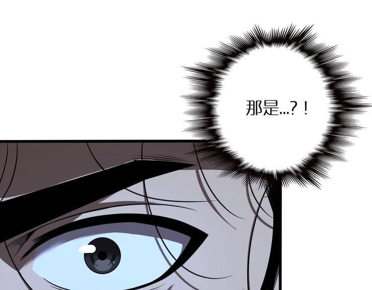 第15话 觉醒！88