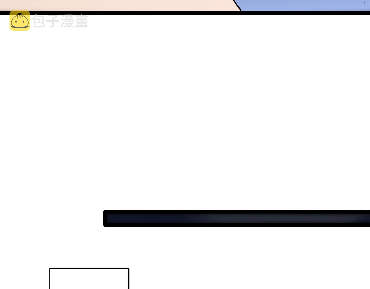 第184话 搜魂51