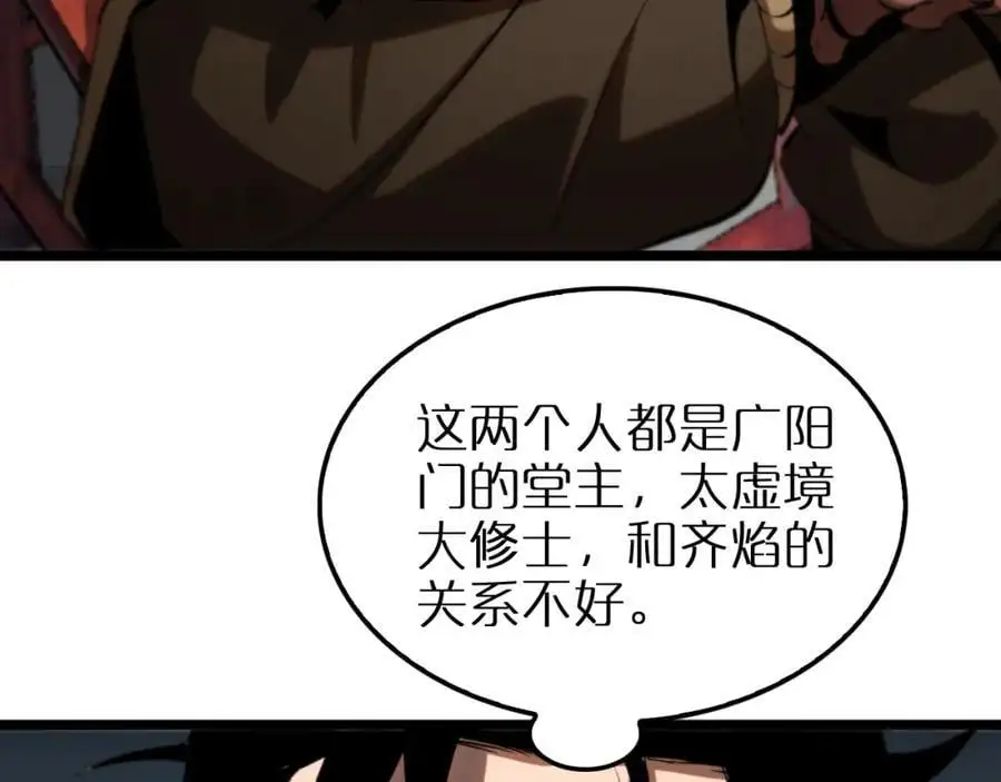 第254话 白狐14