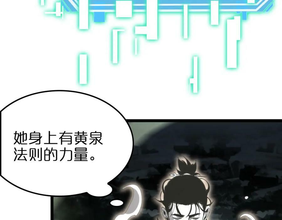 第239话 山女59
