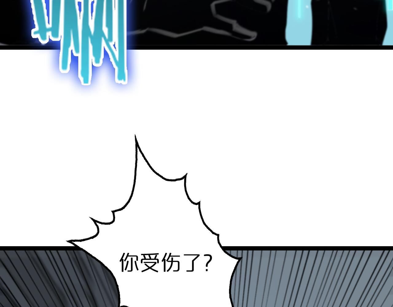第160话 致命的礼物91