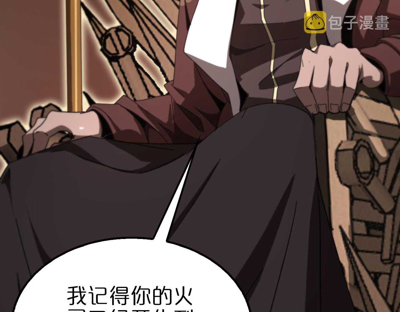 第161话 神通进阶7