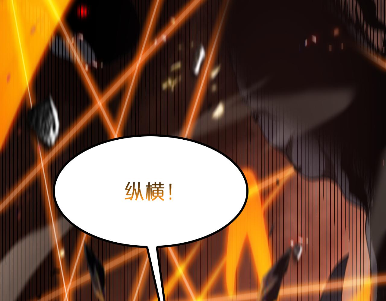 第137话 升级之战71