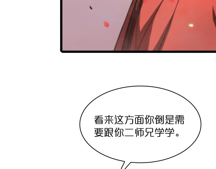 第47话 入门41