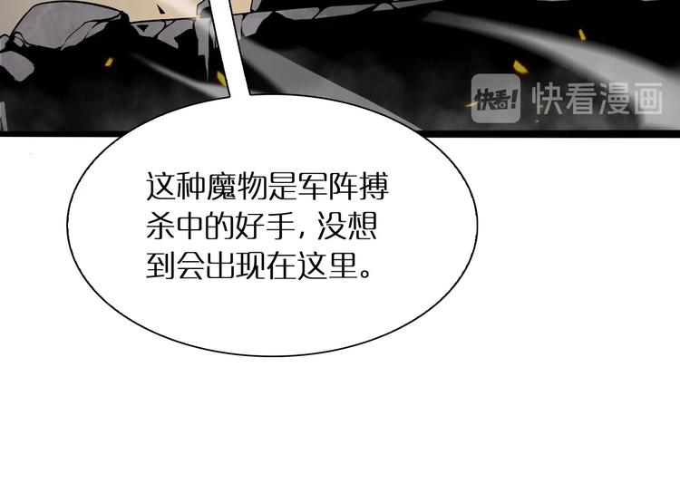 第9话 宁月婵97