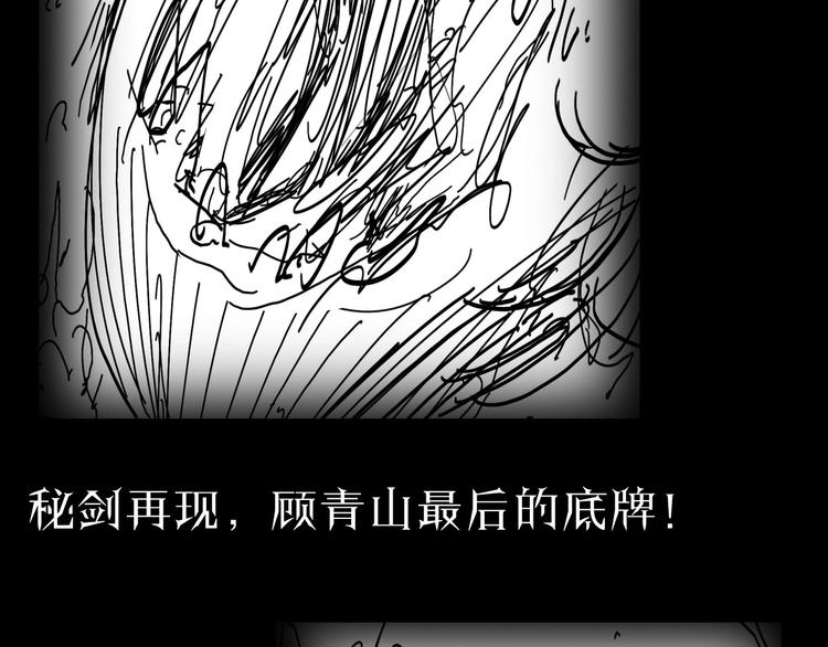 第15话 觉醒！129