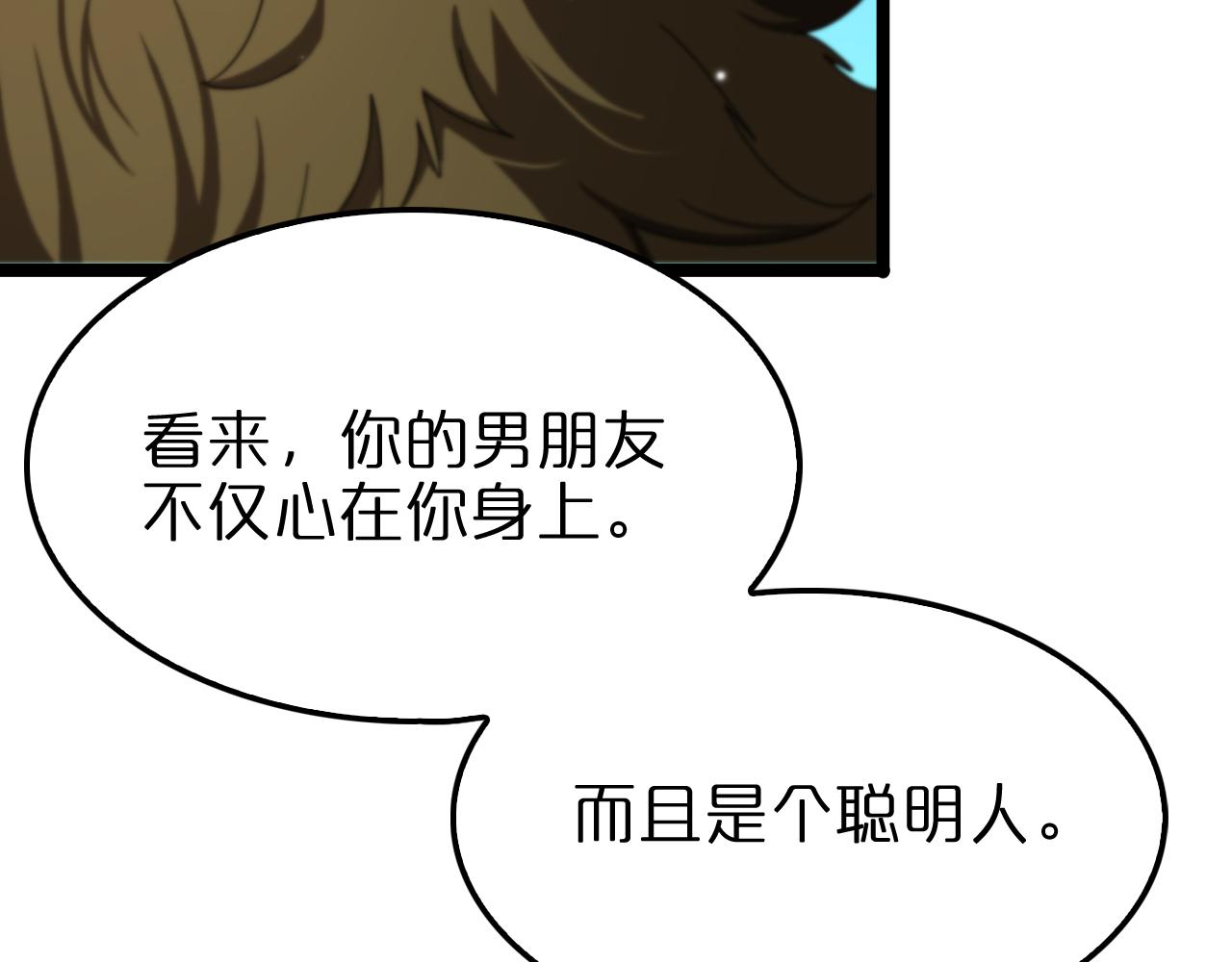 第161话 神通进阶40