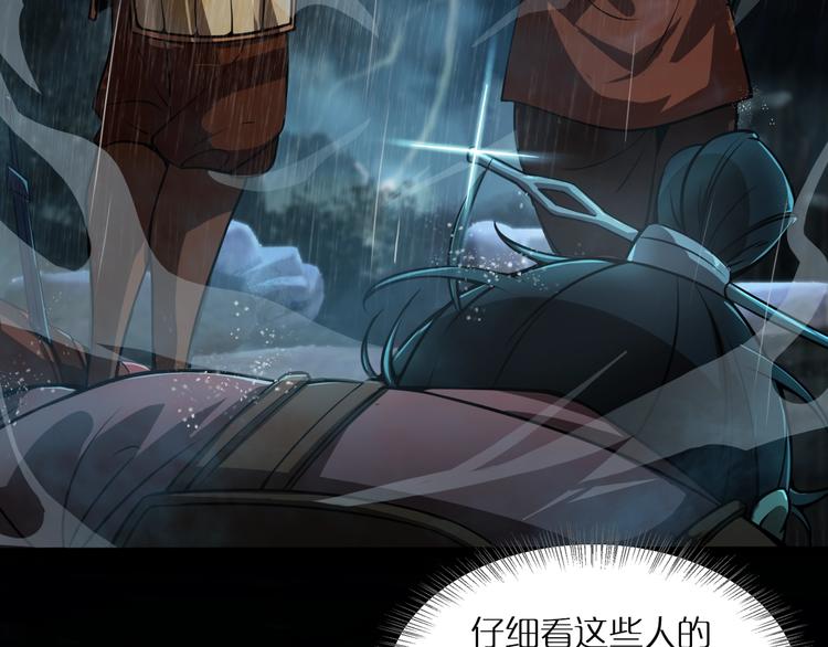 第1话 末日.重生165