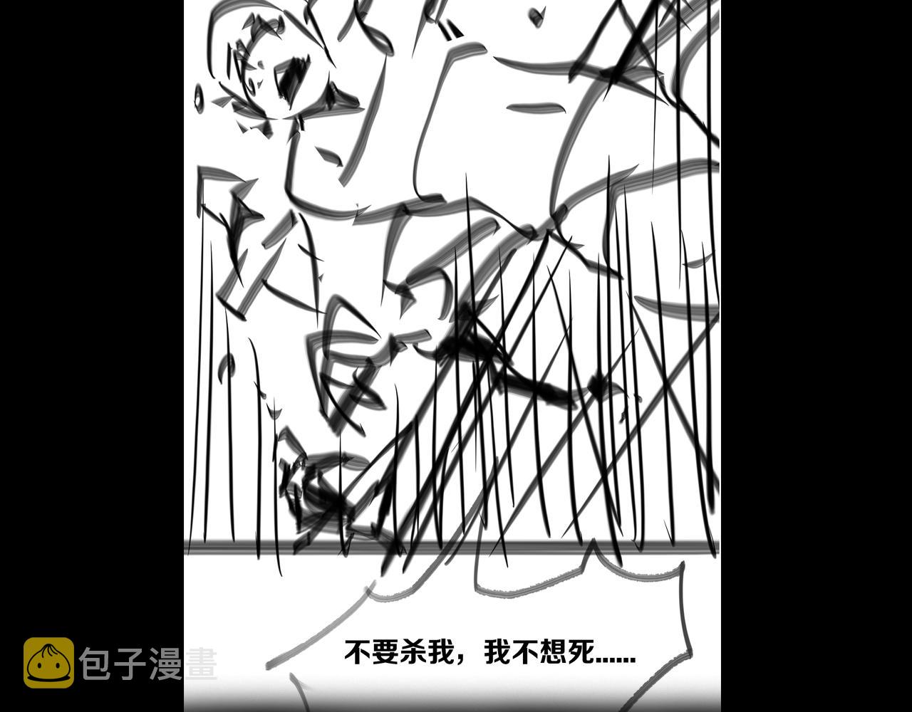 第129话 末日之雨125