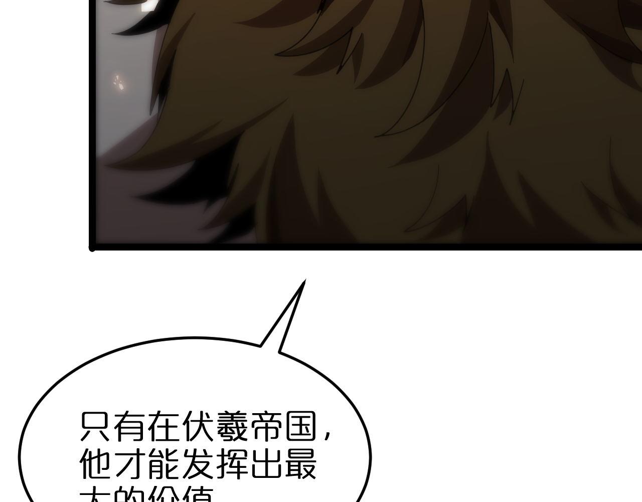 第161话 神通进阶56