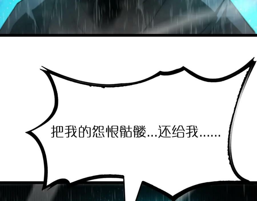 第217话 属性相克130
