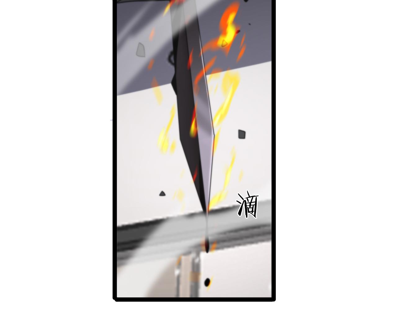 第149话 刺杀109