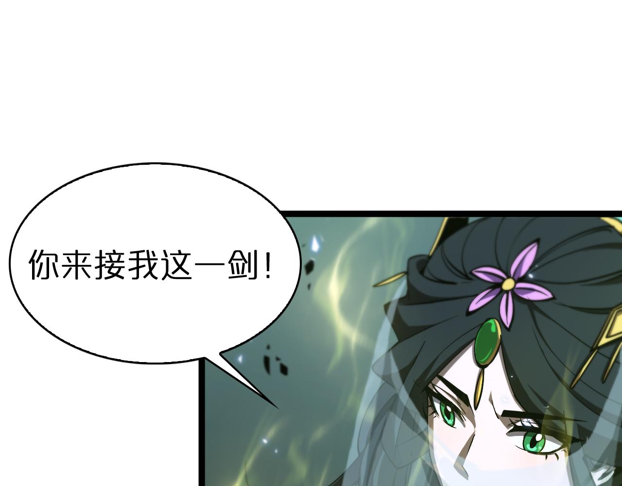 第66话 蜕变59