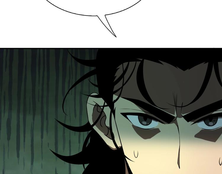 第13话 阵法师突围59