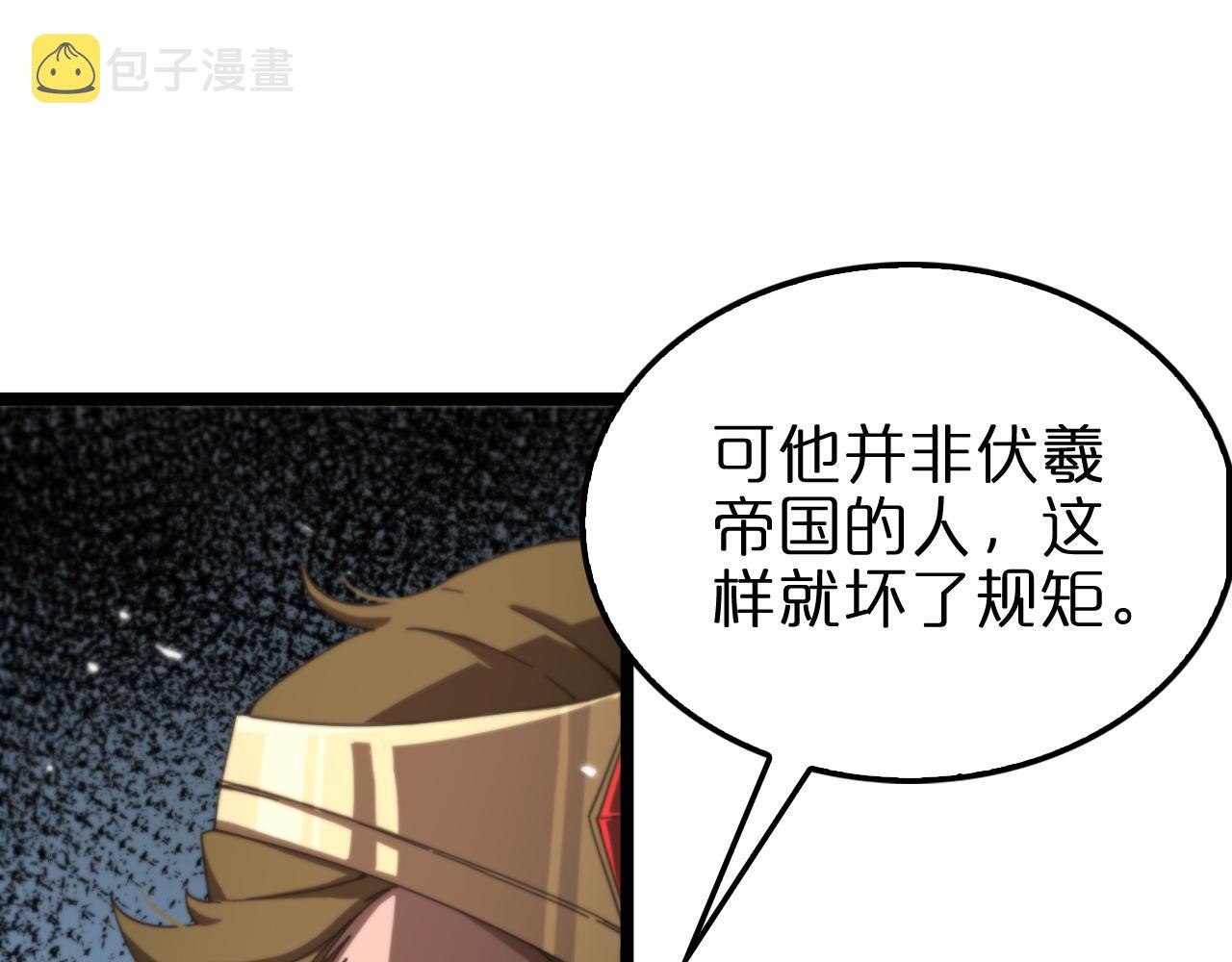 第161话 神通进阶12