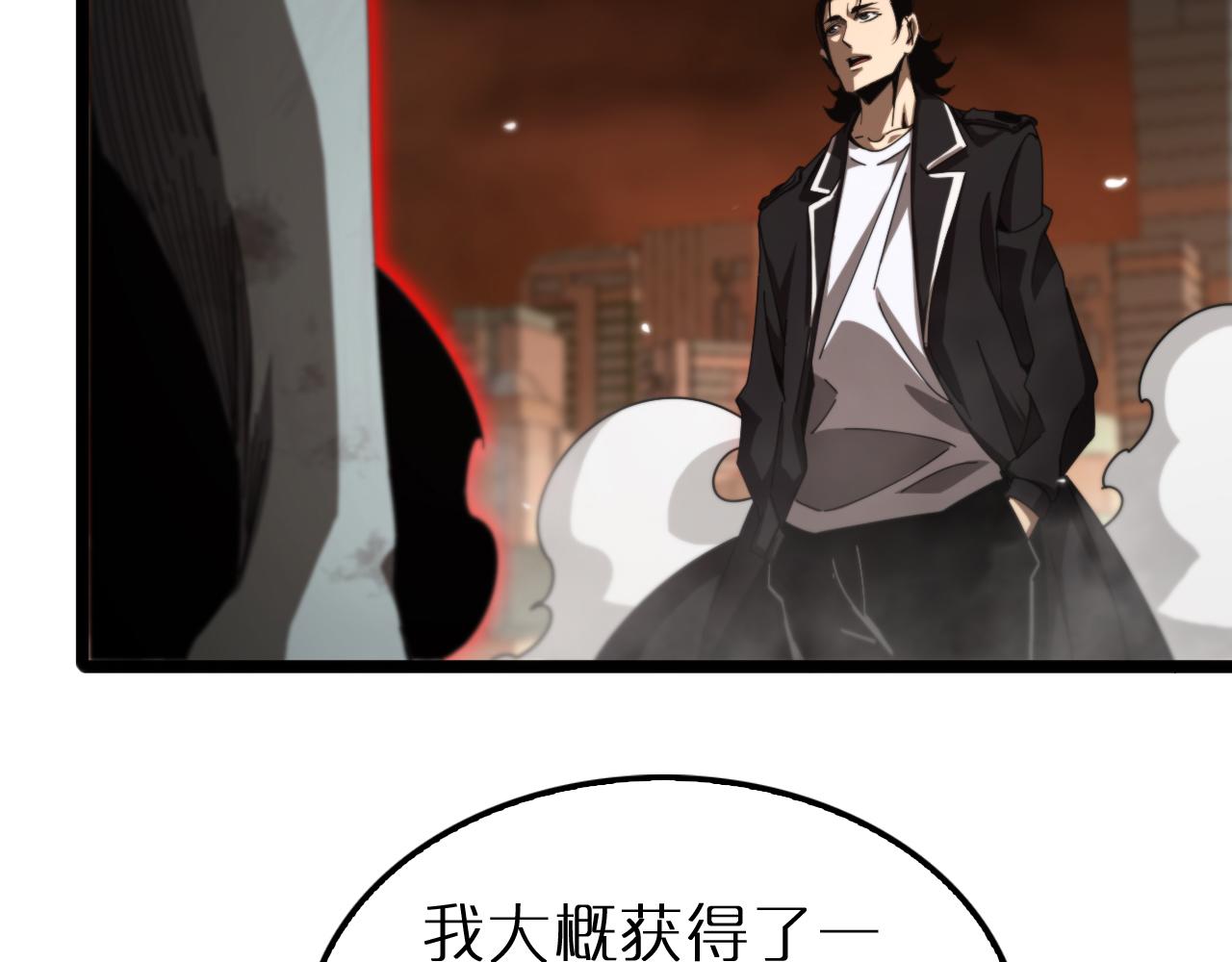 第162话 聆听137