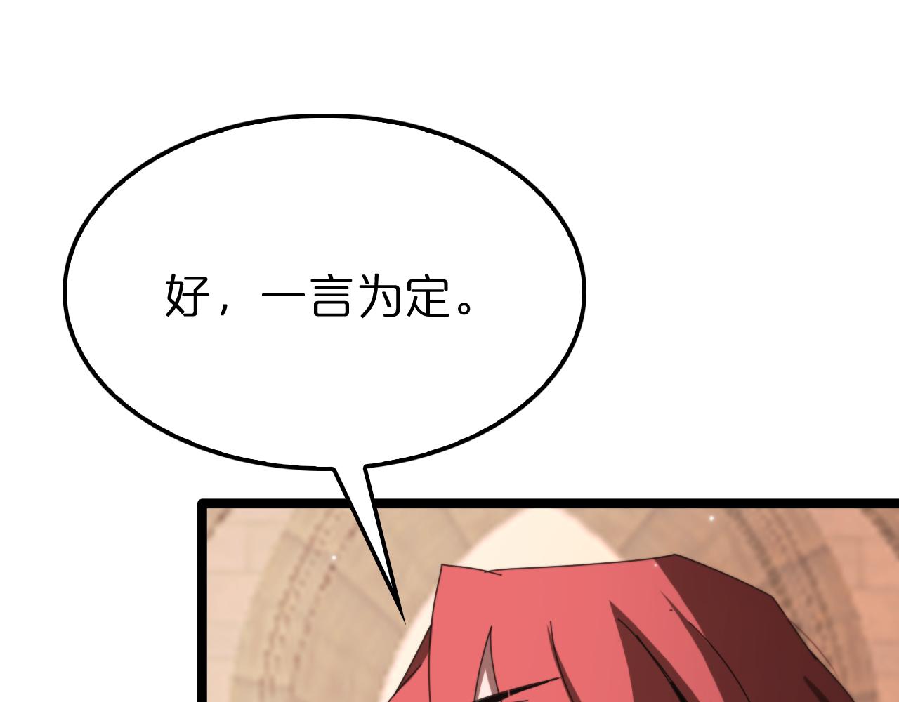 第161话 神通进阶24