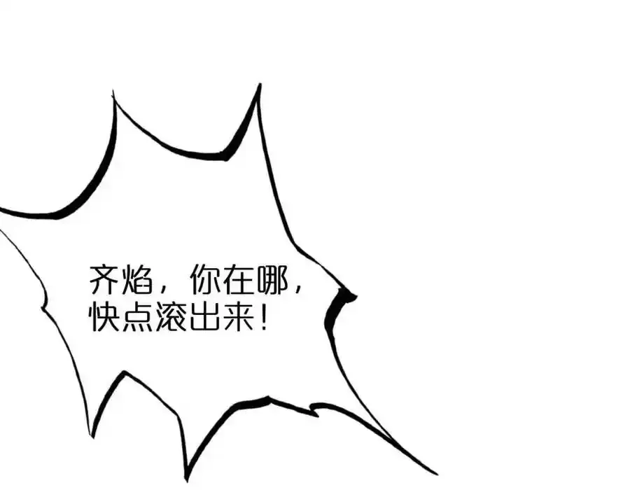 第261话 众生VS万物71