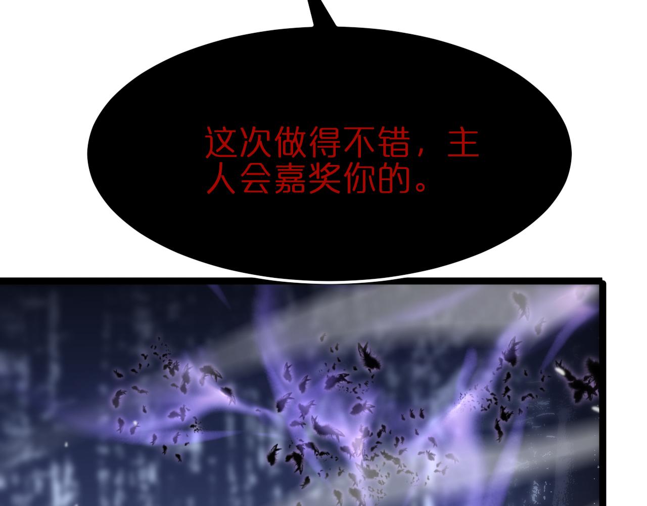 第186话 驱狼吞虎38