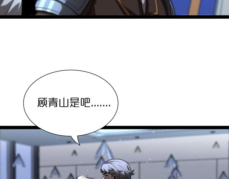 第33话 电视讲话10