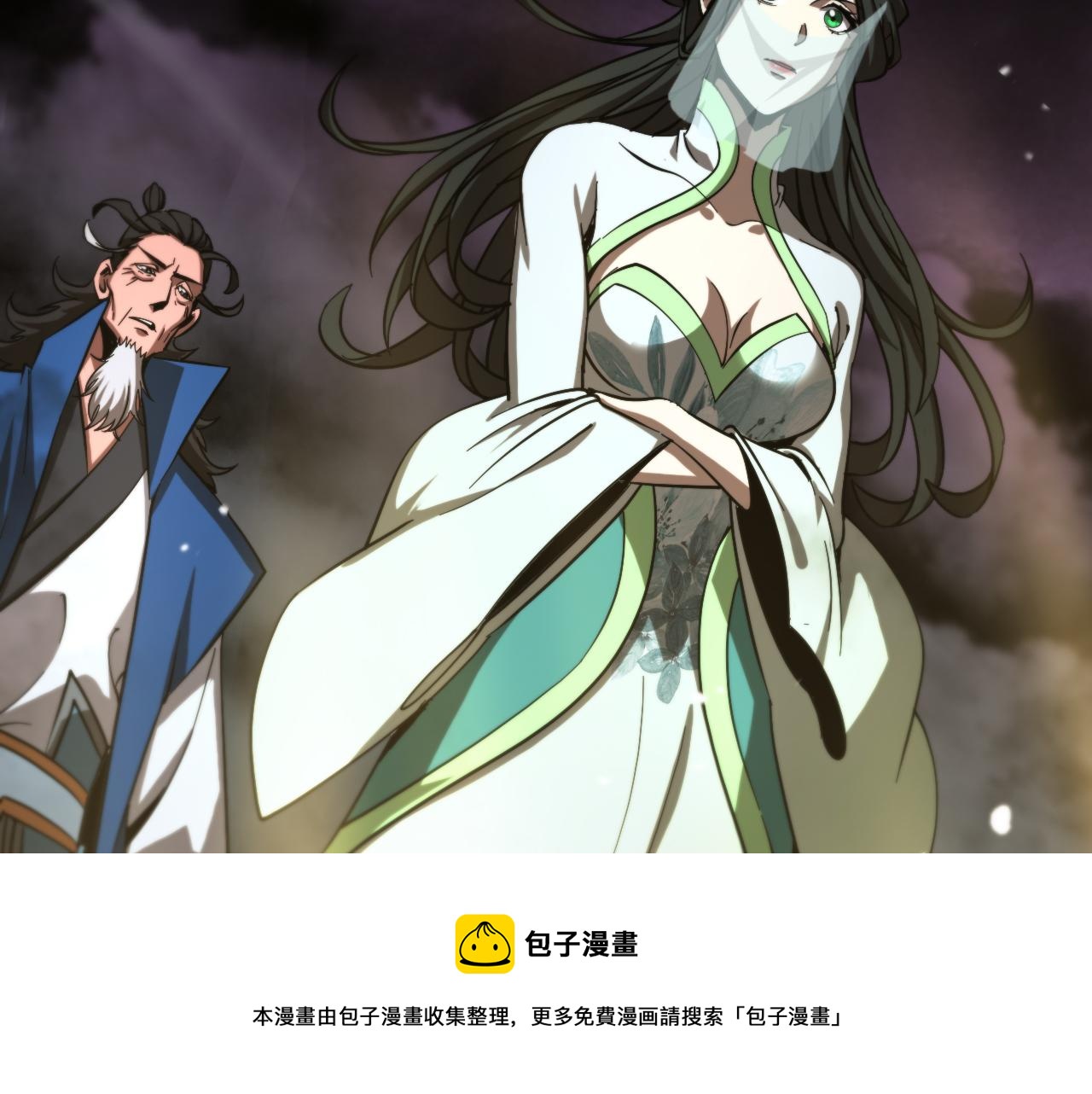 第119话 将计就计52