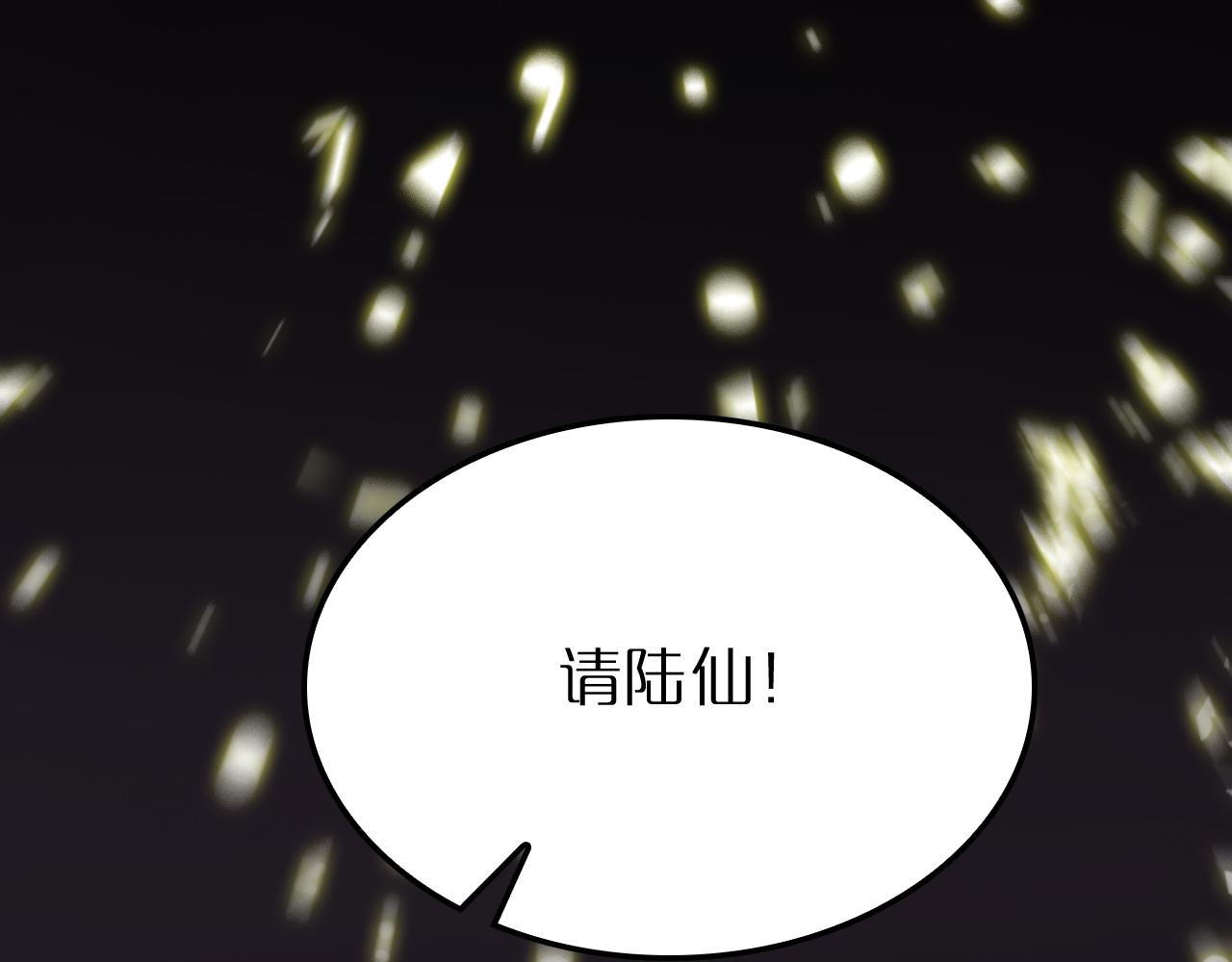 第175话 神武修士125